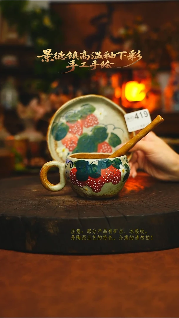 素简暖陶集手作419