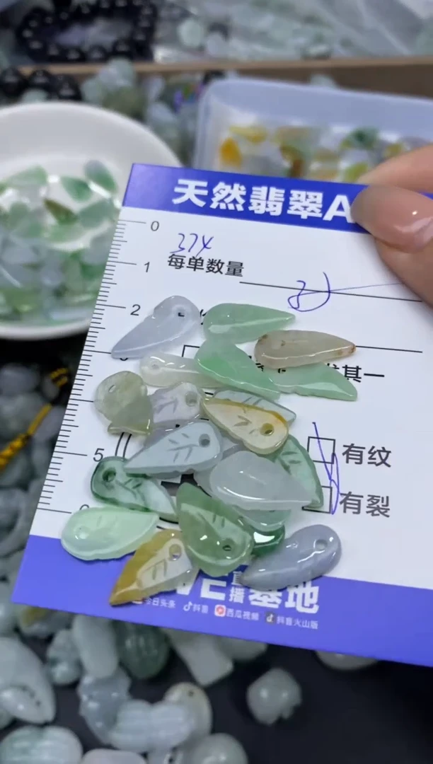 颈饰未镶嵌翡翠勤*天然翡翠A货批量多样性发一件