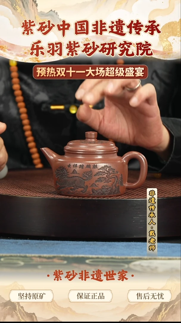 茶壶紫砂99.0099.00