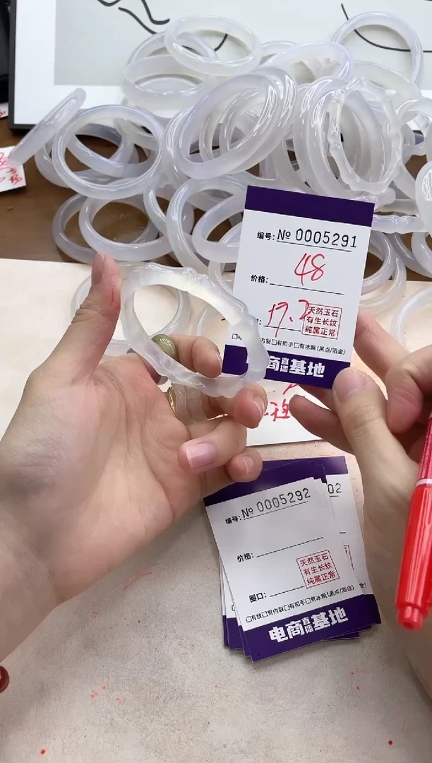 【闪购商品】玛瑙/玉髓手镯未镶嵌5291