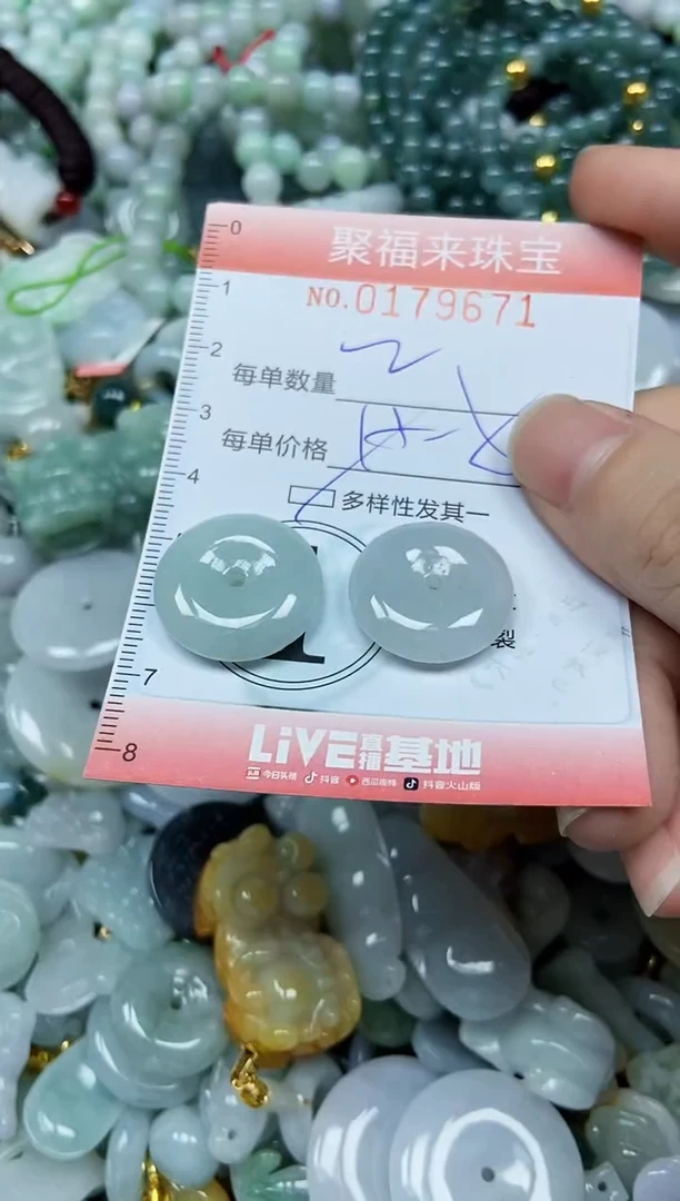 翡翠未镶嵌颈饰闪购0179671多样性发其一