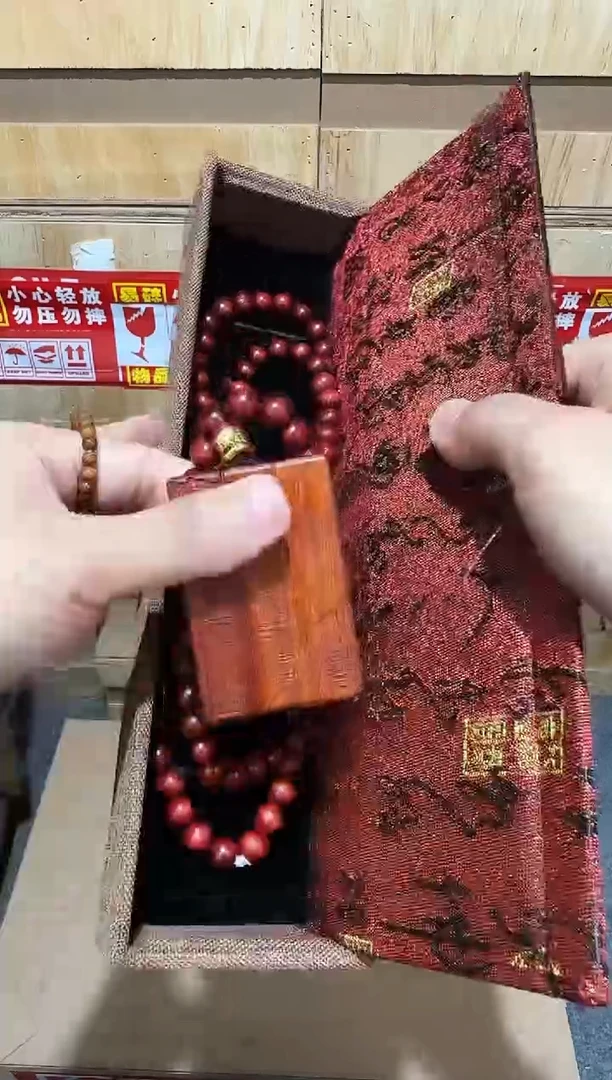 又禧文玩精品手串-无礼盒-@@YS934
