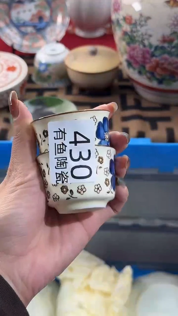 【闪购商品】碟日本回流瓷器捡漏