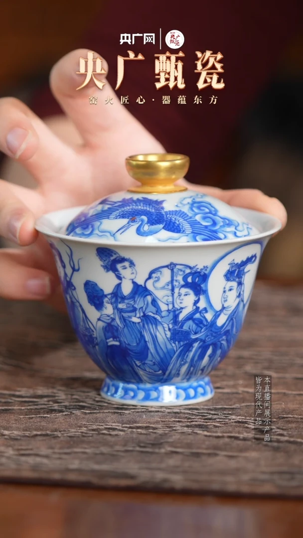【央广甄瓷专属】含月阁 53