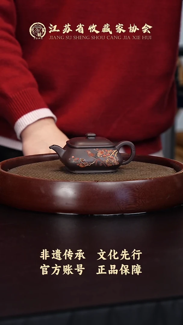 茶壶紫砂宜兴紫砂壶WPR2537