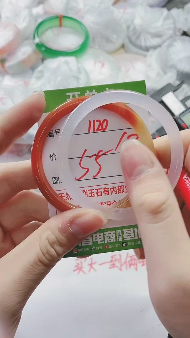 【闪购商品】玛瑙/玉髓手镯未镶嵌1120