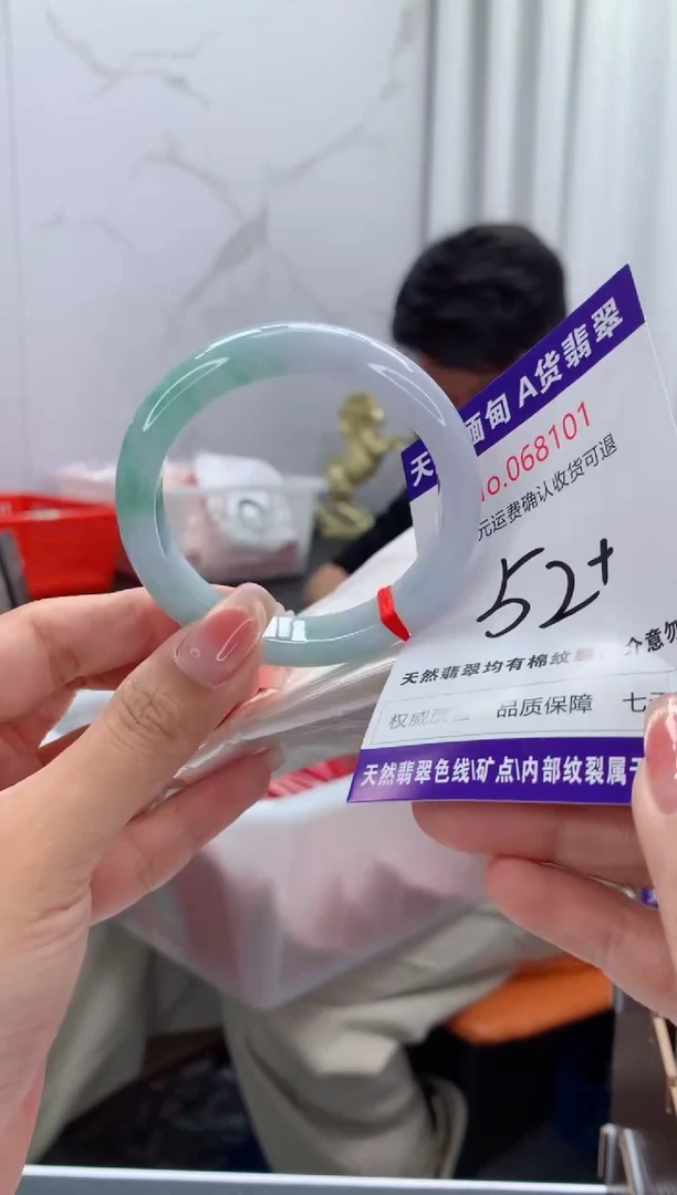 翡翠手镯未镶嵌天然缅甸A货翡翠