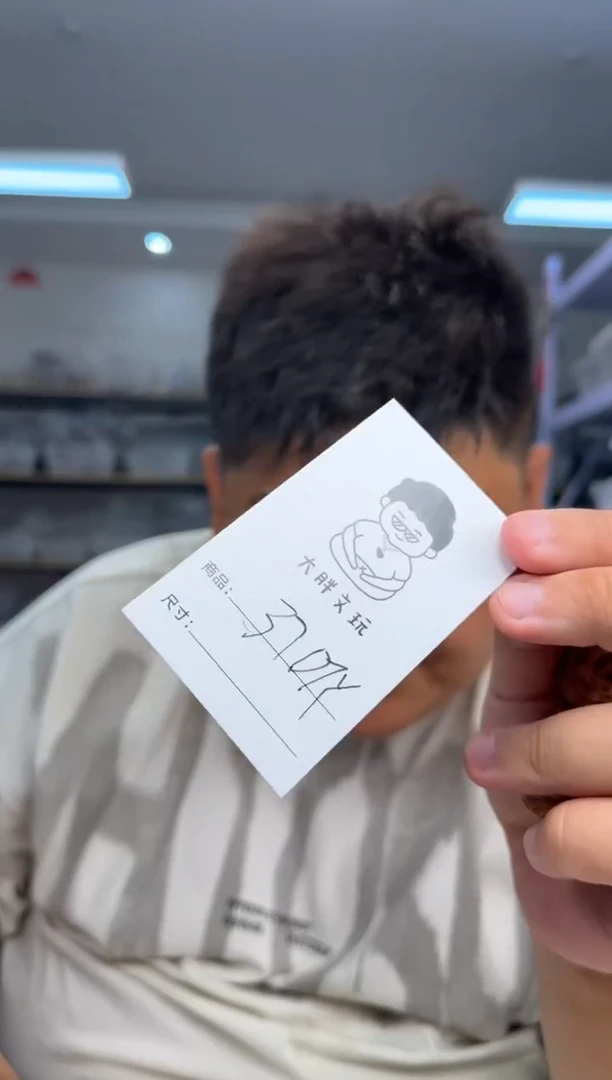 文玩核桃把件37大团圆