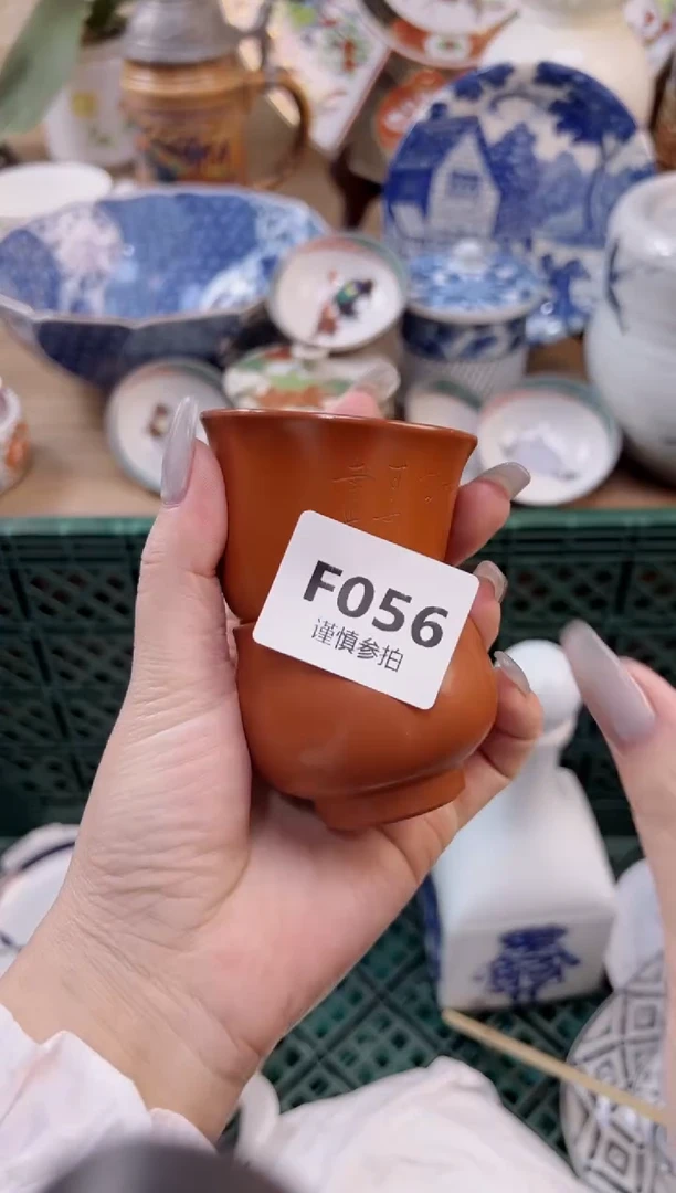 【闪购商品】杯              56