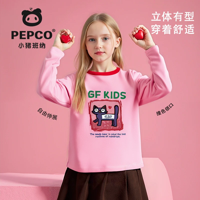 小猪班纳童装女童长袖T恤耐磨上衣中大童秋装打底衫2025秋季新款