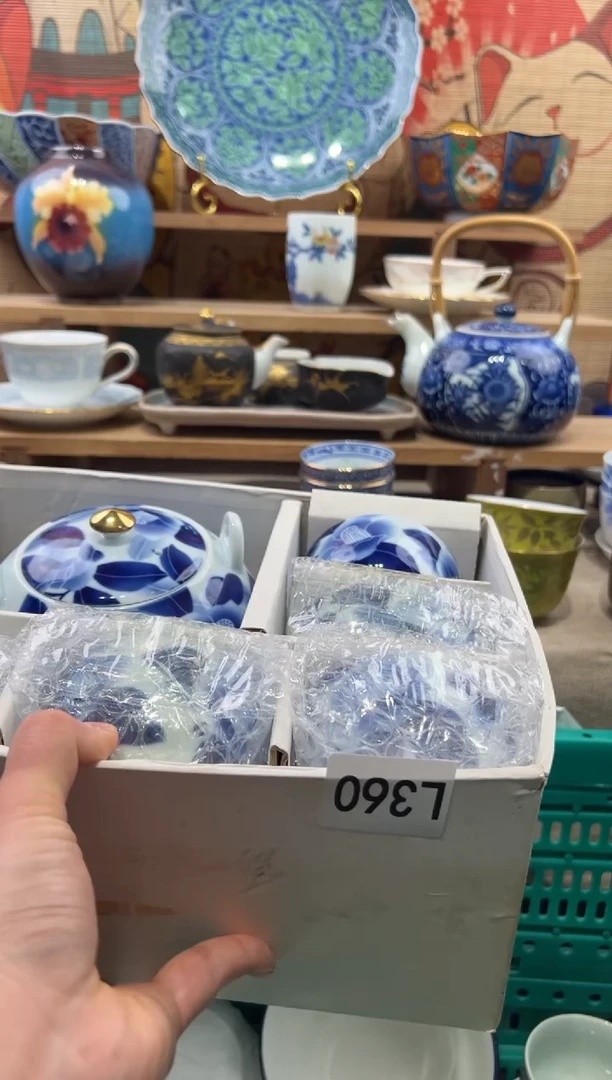 瓷片忆**黛瓷片------L360