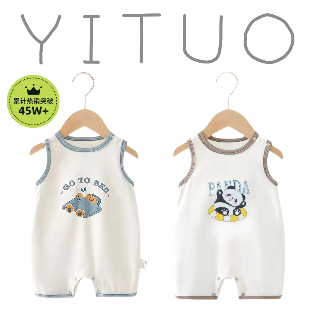 哈衣儿童婴儿居家夏季连体衣薄款透气爬服男童拉架