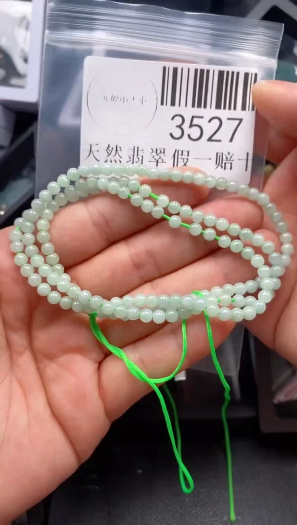 翡翠未镶嵌吊坠(不含链)3527