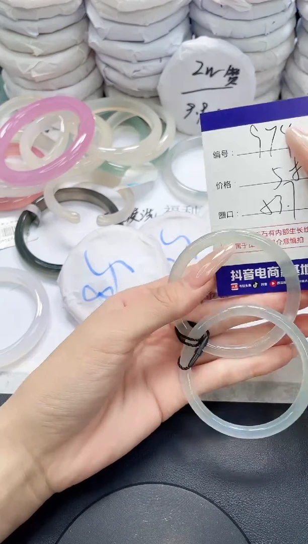 未镶嵌手镯玛瑙/玉髓974