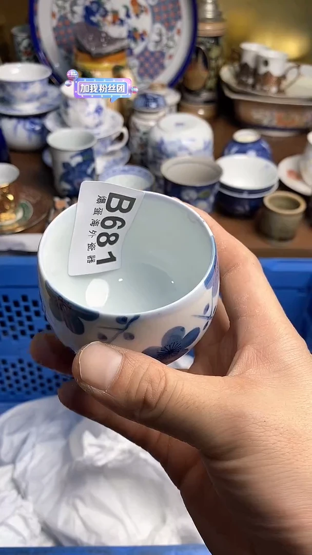 【闪购商品】瓷片666666666 681