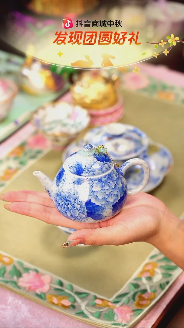 ?****影独妙芳华   青花   牡丹   小壶