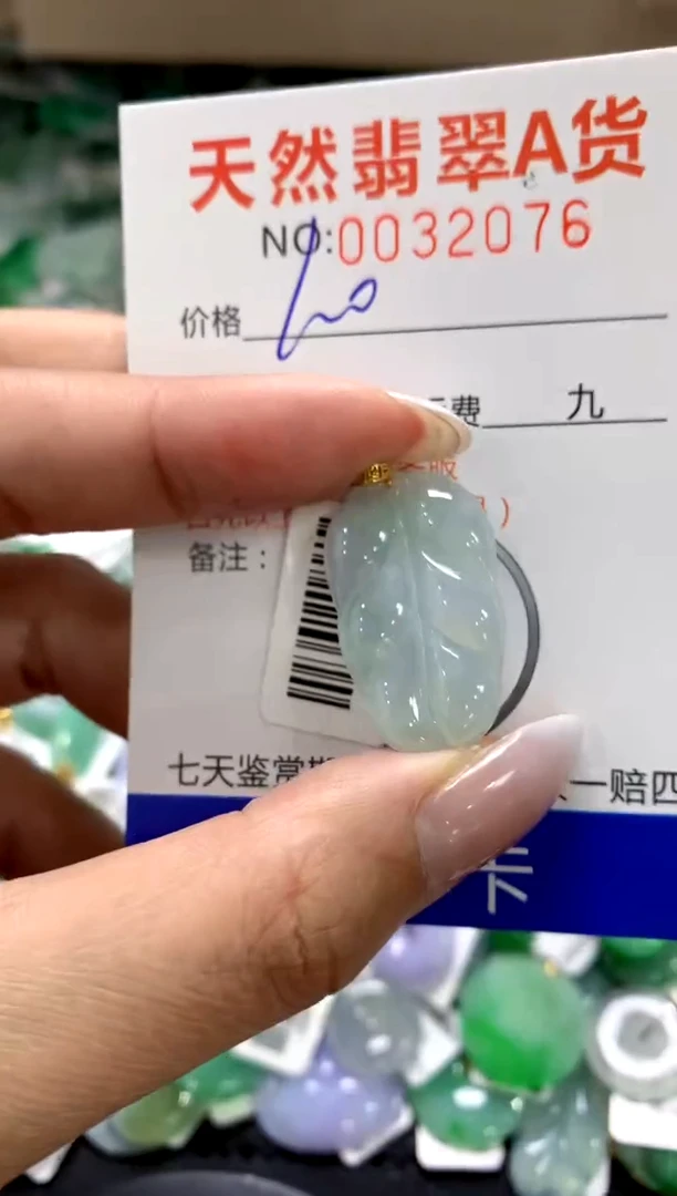 颈饰18K金镶嵌翡翠a货支持复检百元以上9元证书费自理