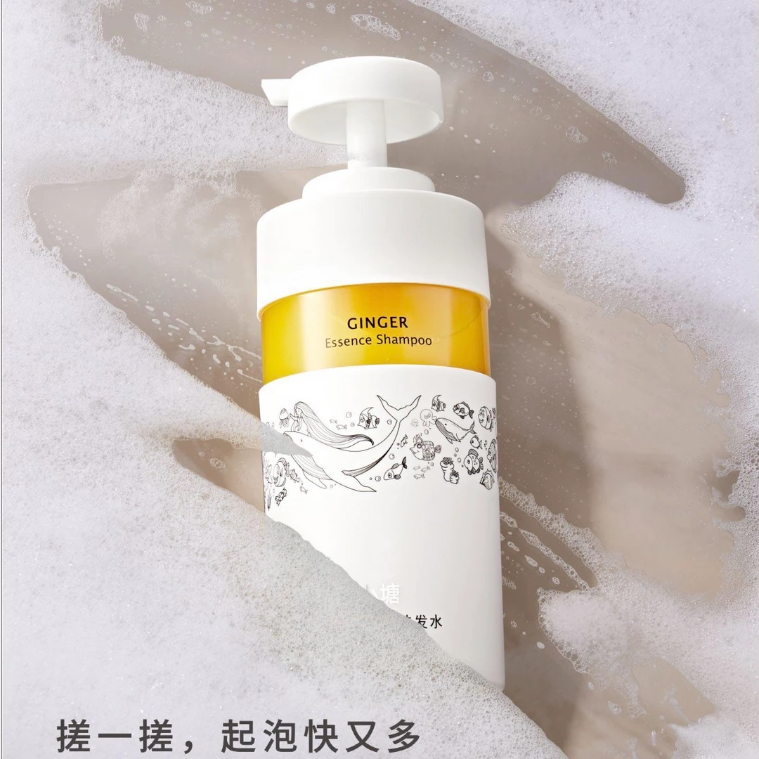 生姜精粹洗发水滋养发质柔顺轻盈亮泽