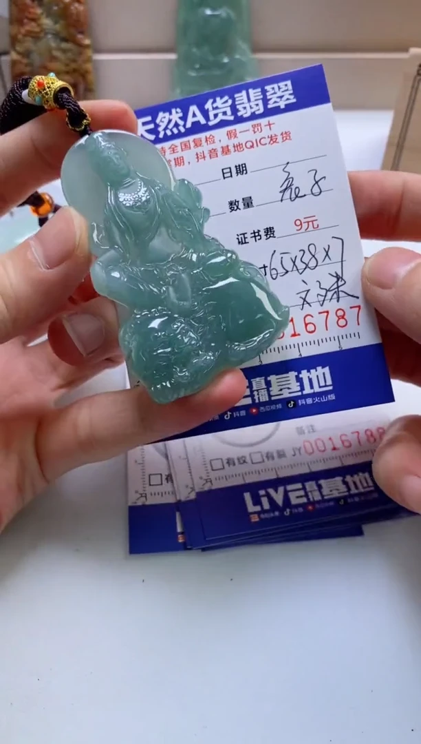 翡翠未镶嵌颈饰