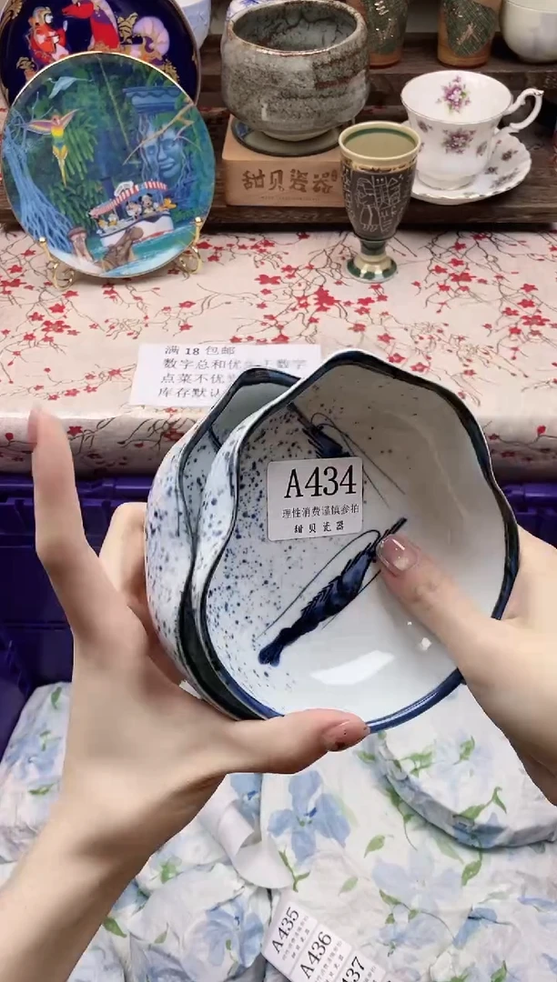 瓷片用****7      A434