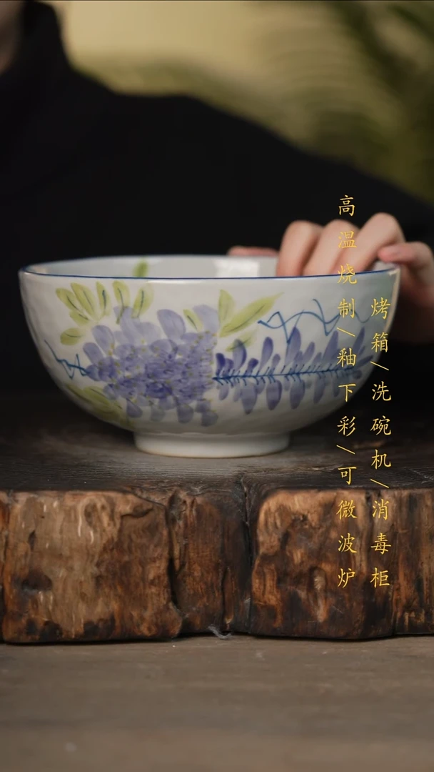 瓷片景德镇高温釉下彩可微波烤箱洗碗机