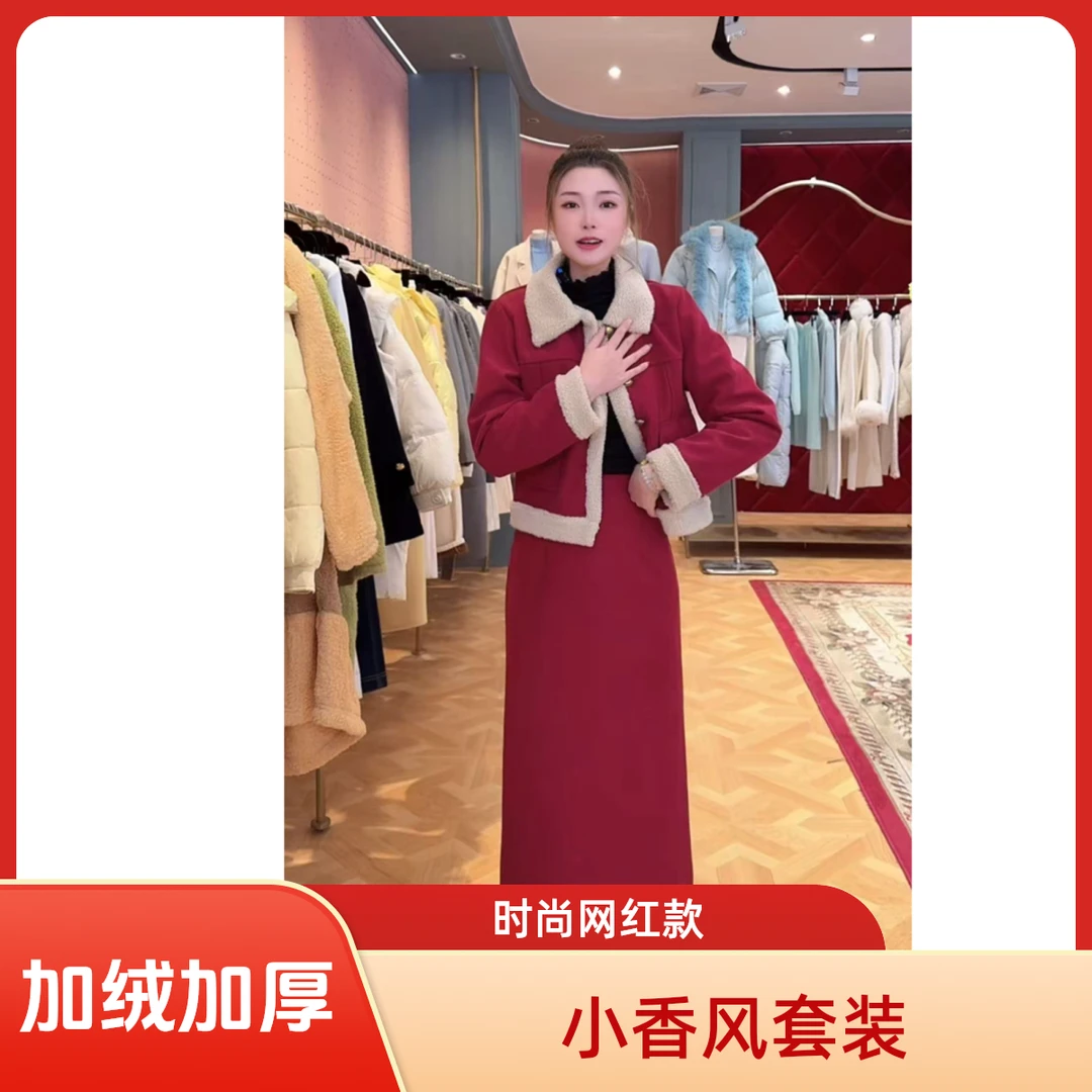 [加绒加厚款]新款小香风两件套冬季秋冬时尚网红秋冬跨年秋冬套装