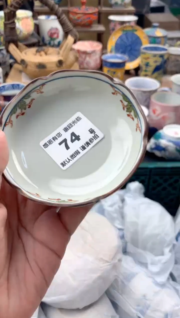 瓷片红****士74号九姑娘工艺品瓷器