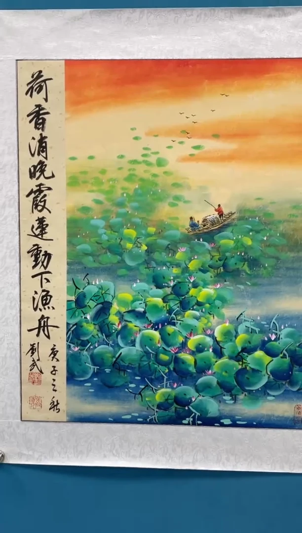 国画闪电购刘武绘画3