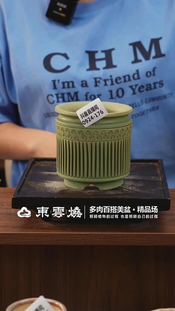 0924-176C奶罐内口9
