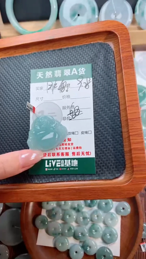 颈饰未镶嵌翡翠用****3天然翡翠佛公吊坠