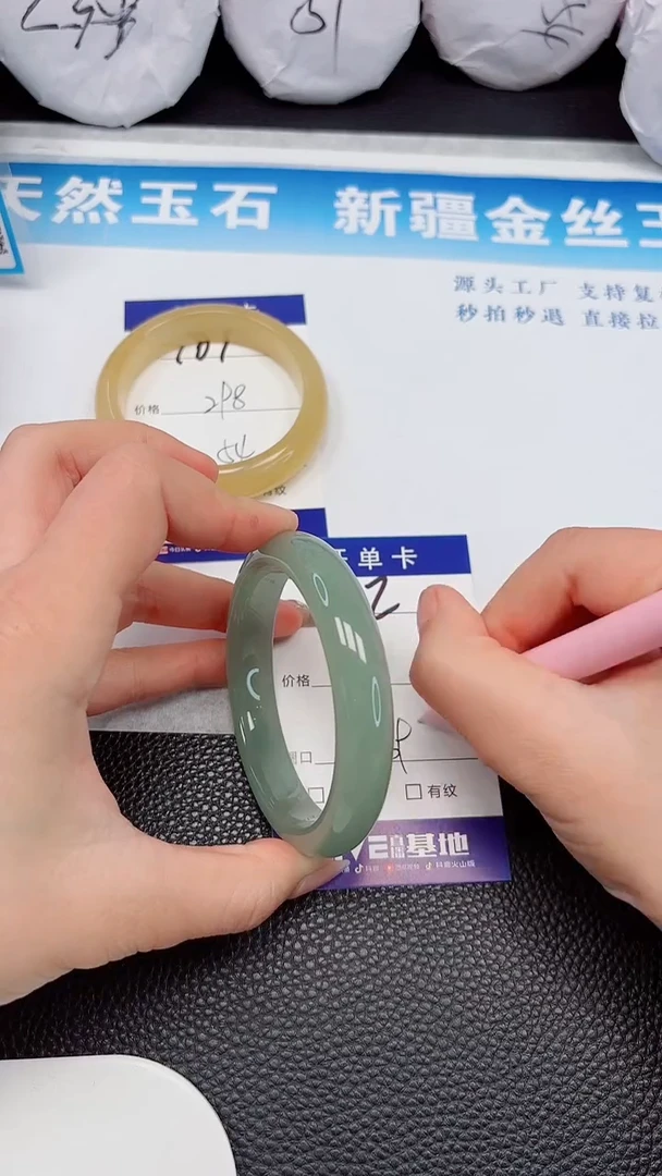 【闪购商品】石英质玉未镶嵌手镯102