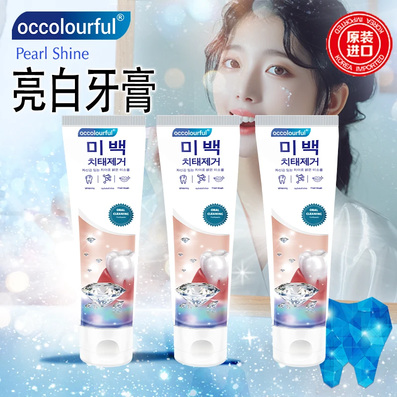 亮白牙膏韩国进口牙膏occolourful 薄荷型清新口气亮白H