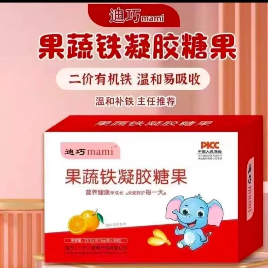 迪巧mami果蔬铁婴儿宝宝儿童缺血改善宝宝缺铁气血气色液体铁贫血