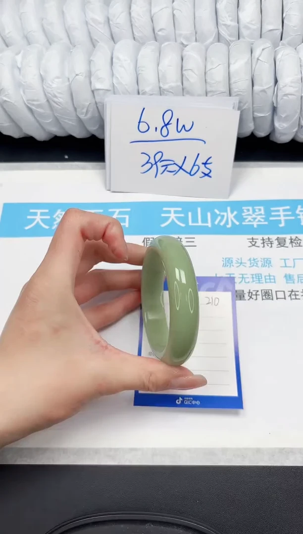 【闪购商品】石英质玉手镯未镶嵌Q210-59.259.2