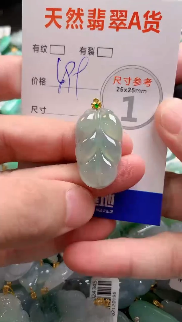 18K金镶嵌翡翠颈饰0770223308