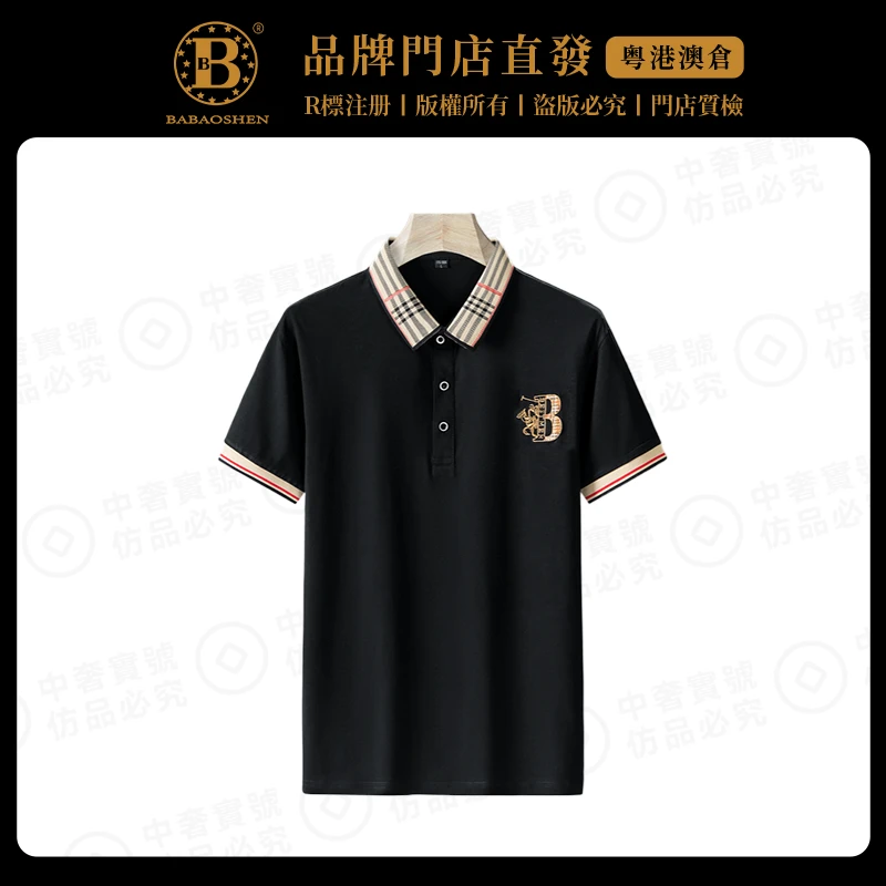 巴宝绅夏季轻奢新款翻领男士休闲短袖商务时尚经典格纹刺绣POLO衫
