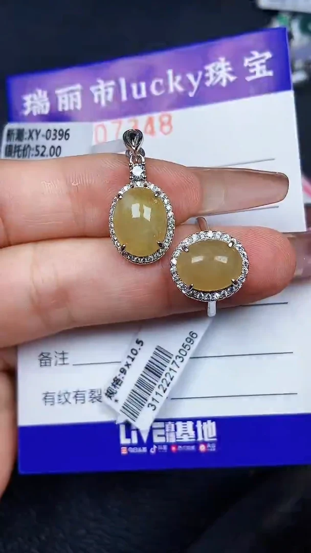 颈饰银S925镶嵌翡翠7348