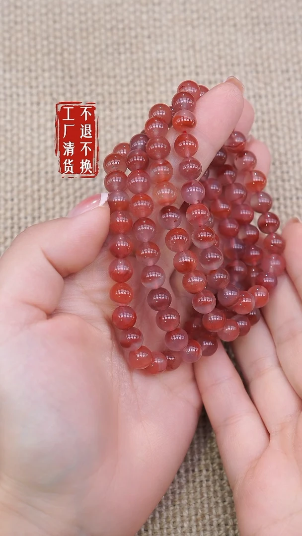 未镶嵌手链南红玛瑙110工厂抛货不退不换多样性发其一天然纹裂