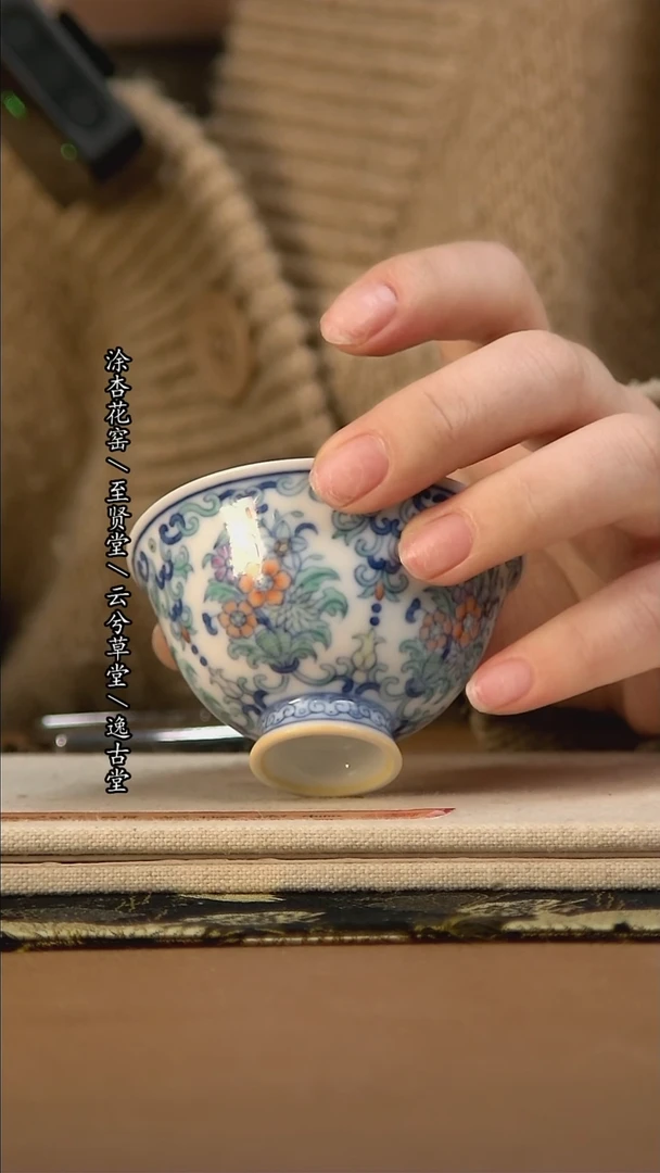 杯景德镇手工陶瓷茶具