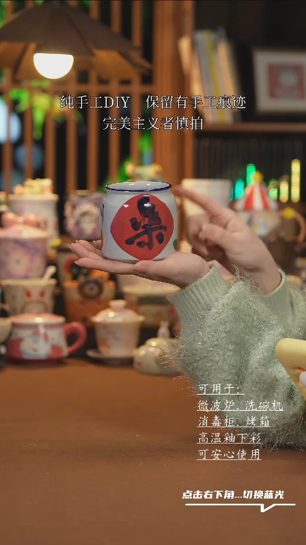 【闪购商品】杯子e010创意手绘陶瓷水杯