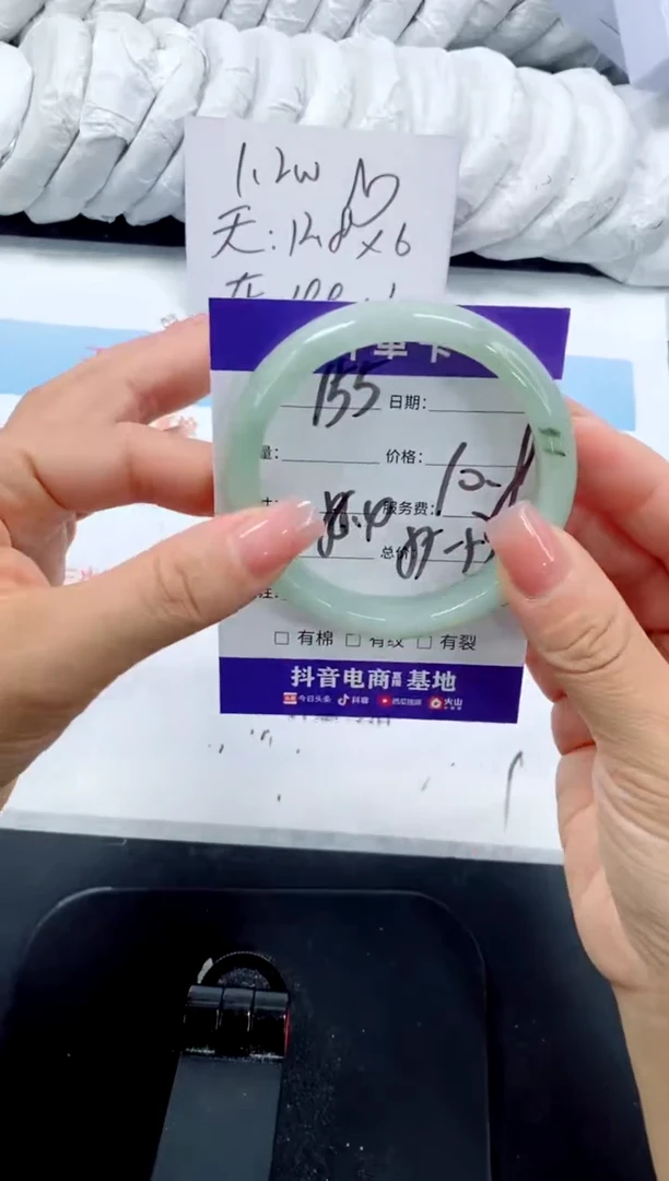 未镶嵌手镯石英质玉155-56.4