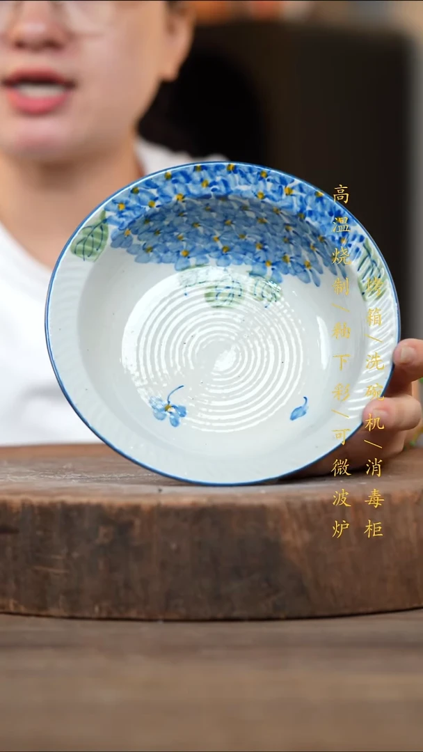 瓷片景德镇高温釉下彩（食品级）