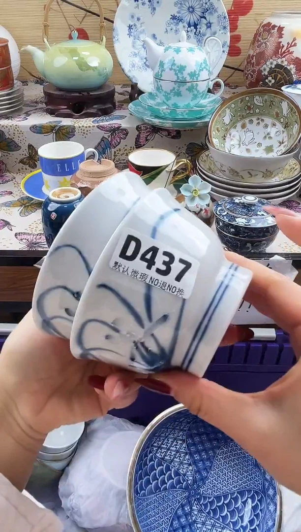 火*羽==============d437