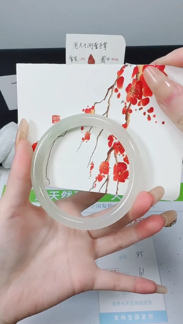 【闪购商品】石英质玉手镯未镶嵌K45-61