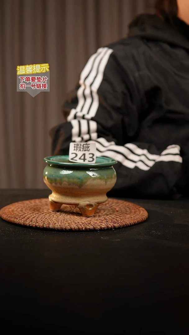 瓷片243瑕疵款，口约7-8  高约7-8