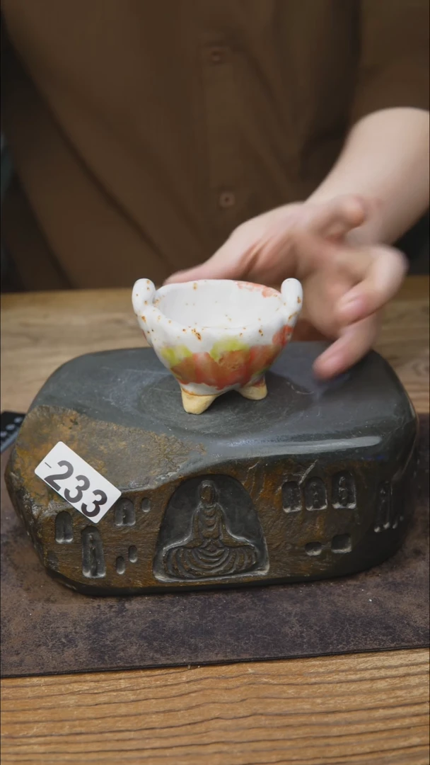 甘石陶艺开播福利233