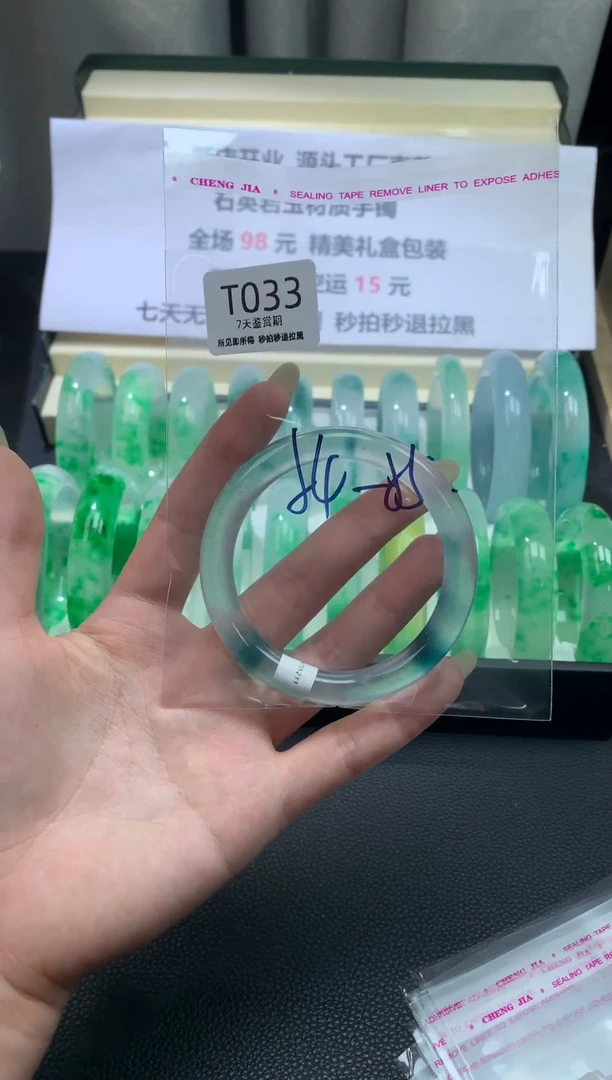 未镶嵌手镯石英质玉033