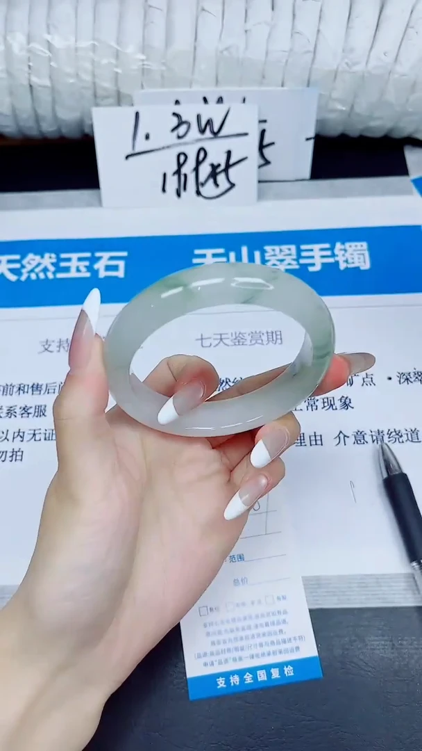 石英质玉手镯未镶嵌387/56.7