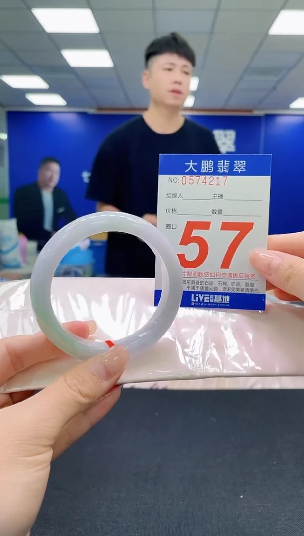 未镶嵌手镯翡翠AAAAAAAAAAAAAAAAAA