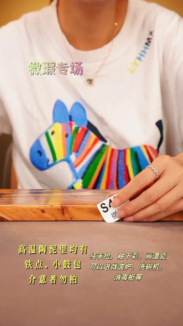 其他多***侠WS458陶然集器瓷器